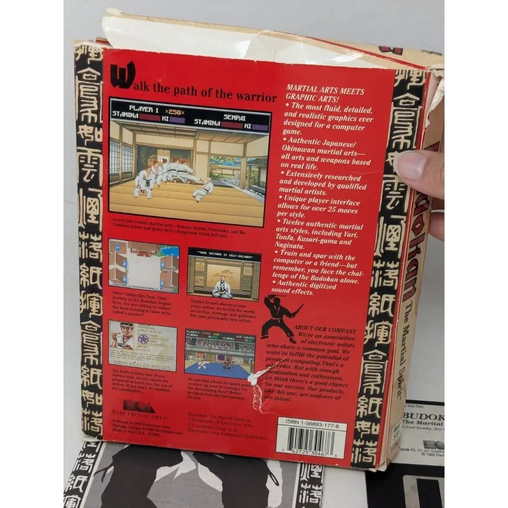 Budokan The Martial Spirit Big Box‎ IBM PC Game MS-DOS 3.5